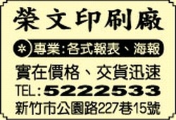 榮文印刷廠-undefined