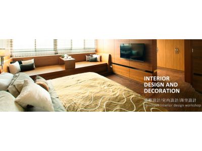 新悅室內裝修設計有限公司-undefined