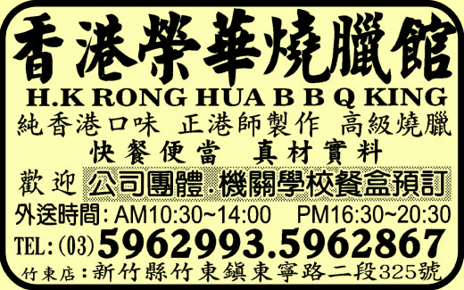 粵華燒臘館-undefined