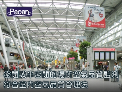 包安科技股份有限公司-undefined