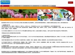 匯安國際股份有限公司-undefined