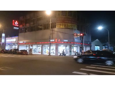 匯豐汽車股份有限公司-undefined