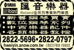 匯音企業有限公司-undefined