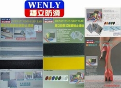 千石企業股份有限公司-undefined