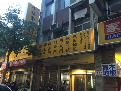 千緯金屬有限公司-undefined