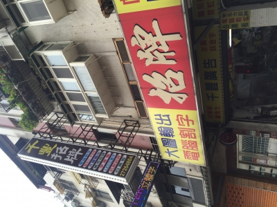 千豐廣告社-undefined