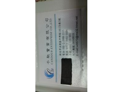 千馳實業有限公司-undefined