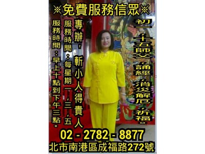 南港北興宮-undefined