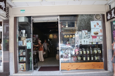 南美股份有限公司-undefined