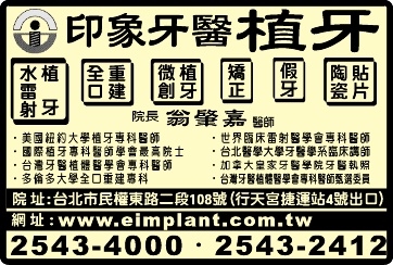 印象牙醫診所-undefined