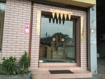 步展企業股份有限公司-undefined