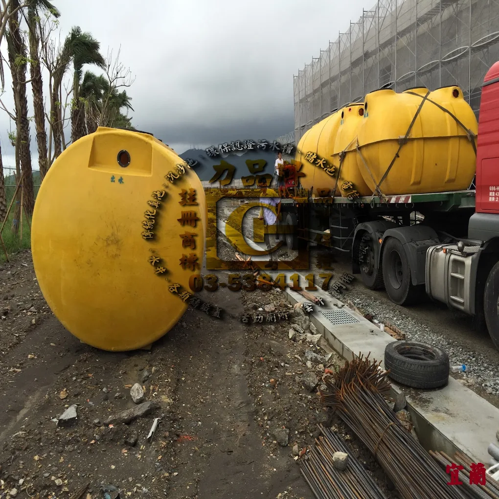 欣昌水泥製品有限公司-undefined