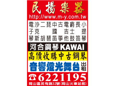 民揚國際文化有限公司-undefined