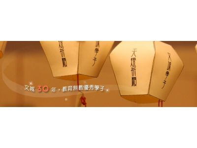 臺北市私立文城文理短期補習班-undefined