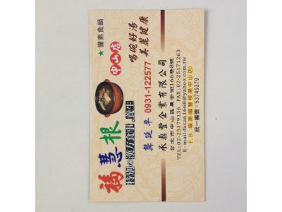 承鼎豐企業有限公司-undefined