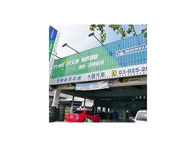 五輿企業社-undefined