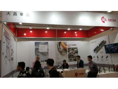 台灣大昌華嘉股份有限公司-undefined