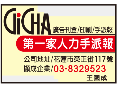 擷成企業社-undefined