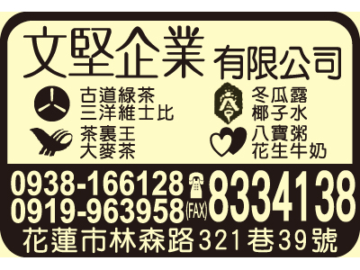 冠琳企業有限公司-undefined