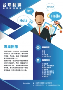 台琮有限公司-undefined