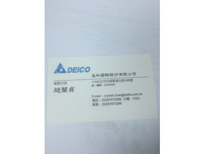 台達電子工業股份有限公司-undefined