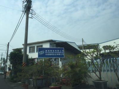 永根機械股份有限公司-undefined