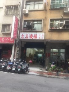 吉昌鐵櫃傢俱有限公司-undefined