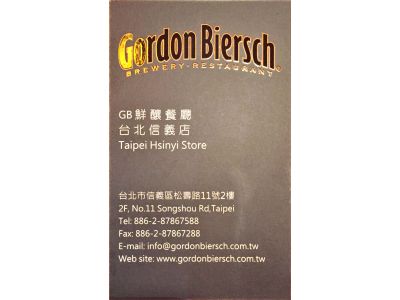 吉比鮮釀股份有限公司-undefined