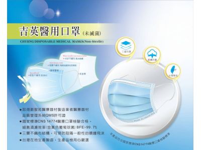 吉英企業有限公司-undefined