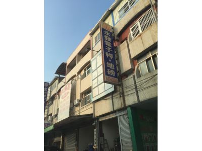 永發度量衡器有限公司-undefined