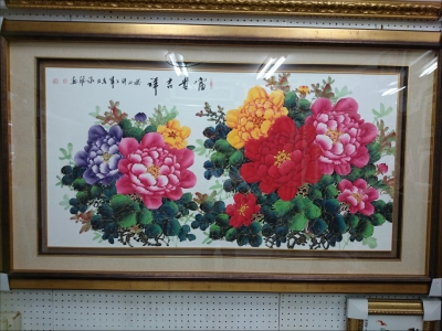 名冠畫廊-undefined