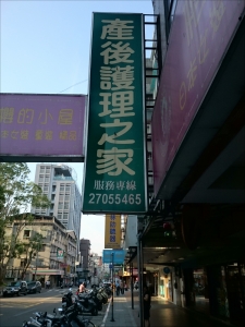 吳坤光婦產科診所-undefined