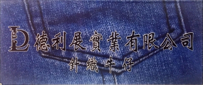 和兆實業有限公司-undefined