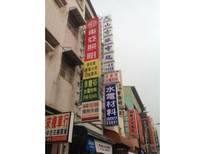 永豐裕電纜企業有限公司-undefined