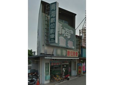 青海彩色快速沖印-undefined