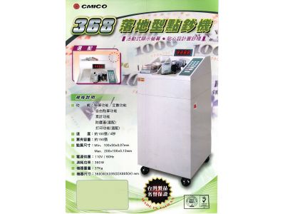 啟華事務機器有限公司-undefined