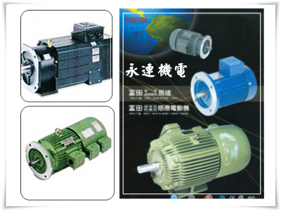 永連機電有限公司-undefined