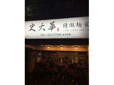 嗎哪餐坊-undefined