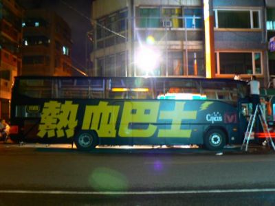 方圓廣告社-undefined