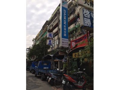 國益冷氣工程行-undefined