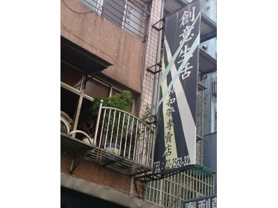 國紡企業股份有限公司-undefined