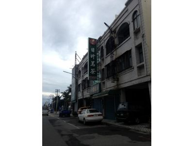 日升茗茶-undefined