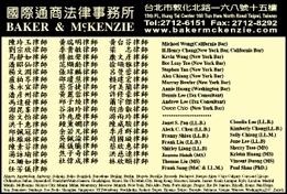 國際通商法律事務所-undefined