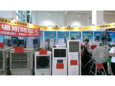 順帆風機工業股份有限公司-undefined