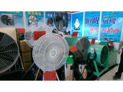 順帆風機工業股份有限公司-undefined