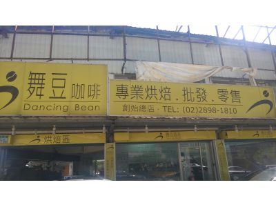 坤淇企業有限公司-undefined