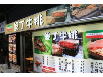 墾丁企業有限公司-undefined