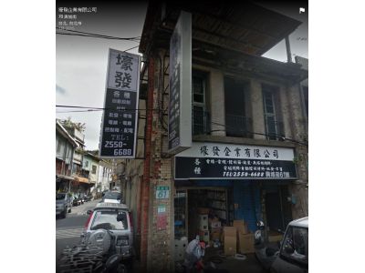 壕發企業有限公司-undefined