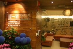 夏一新精神科診所-undefined