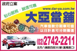 大亞當鋪-undefined